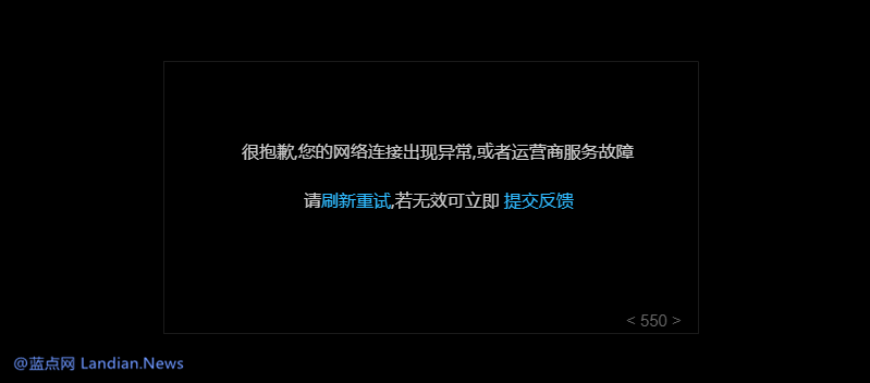 服务器不能观看视频