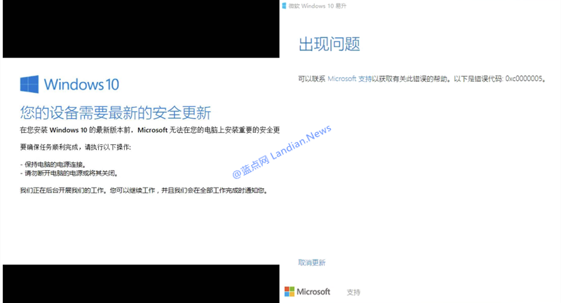 彻底禁用烦人的Windows 10升级助手程序