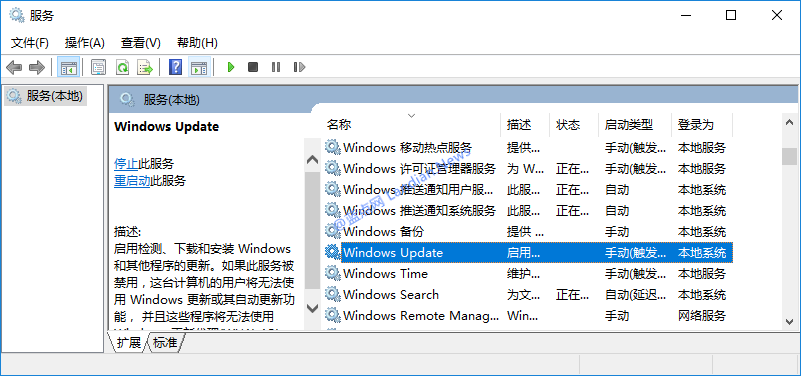 彻底禁用烦人的Windows 10升级助手程序