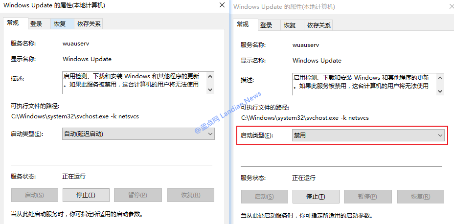 彻底禁用烦人的Windows 10升级助手程序