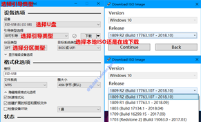 快速下载Windows 10并制作优盘启动器，RUFUS新增镜像下载功能