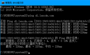 [BETA] 蓝点网下载服务器测试IPv6/IPv4双栈访问 欢迎访问测试反馈