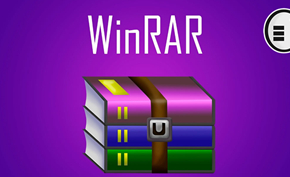 [下载] WinRAR v6.11简体中文正式版无弹窗广告版(官方注册免广告)