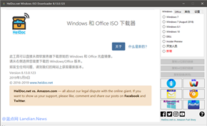 微软镜像文件下载工具Windows/Office ISO Downloader v8.13.0.123版