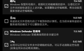 微软已经修复Windows 10 V1903版存储感知模块存在的乱码问题