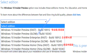 微软已经放出Windows 10 20H1分支测试版的首个镜像安装包