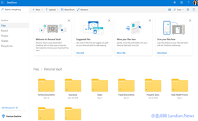 微软将为OneDrive推出个人保险箱功能 经过身份认证才可访问保险箱内容