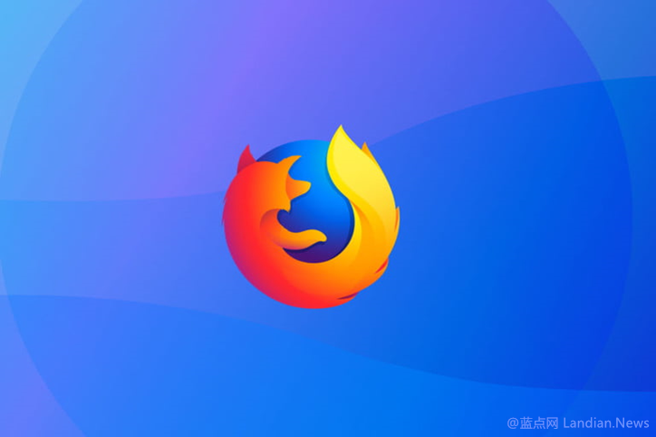 Firefox Logo