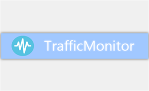 TrafficMonitor – 更全面的「桌面悬浮窗」工具