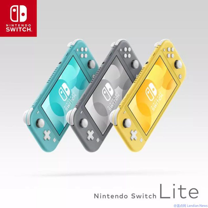 任天堂发布Switch Lite —— 廉价版Switch ？ - 蓝点网