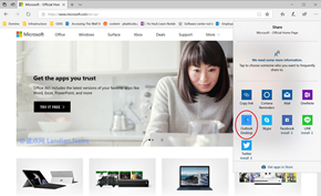 微软开始为桌面版Outlook客户端提供集成化的共享菜单方便用户使用