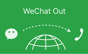 微信升级后出现的Wechat Out是什么？为什么打开闪退后就会消失？