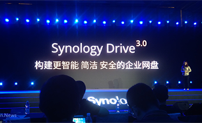 群晖网盘服务Synology Drive 3.0版发布 支持按需下载和PSD等文件预览