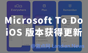 微软为iOS版Microsoft To Do带来了Face ID支持、一些功能更新和修复