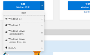 微软Chromium Edge浏览器现已支持Windows Server 2008~2019版