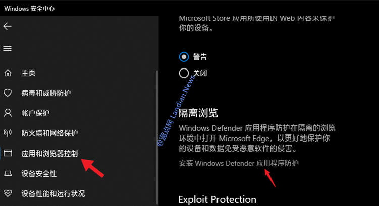 微软更新Office 365带来新的安全功能 可在虚拟化容器中打开附件防止病毒