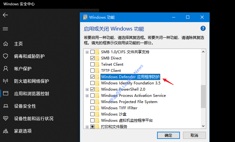 微软更新Office 365带来新的安全功能 可在虚拟化容器中打开附件防止病毒