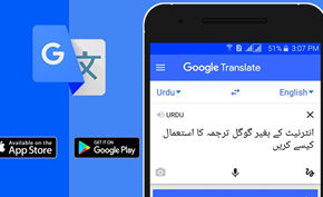 谷歌更新翻译服务现在可为59种不同的语言提供更准确的离线翻译功能