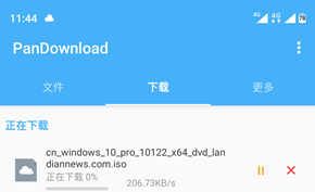 [安卓]百度网盘下载器PanDownload v1.21发布 支持深色模式优化下载调用等