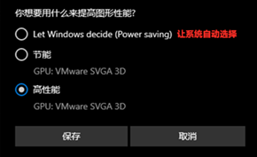 微软推出Windows 10 21H1 Build 19564快速通道测试版优化显卡设置