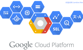 谷歌旗下云计算服务Google Cloud Platform韩国首尔数据中心正式上线