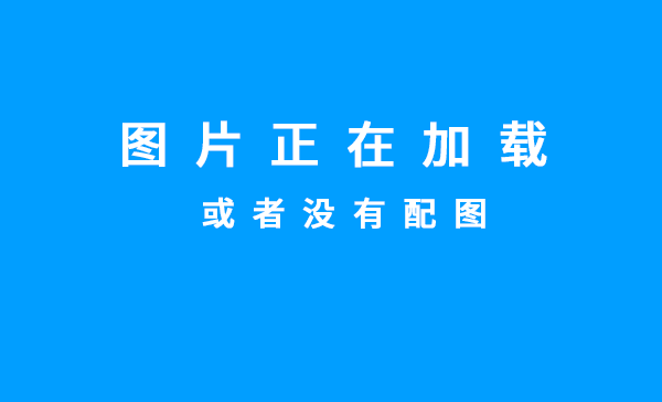 (更新) 百度网盘不限速下载器PanDownload开发者被抓 涉嫌非法侵入计算机系统