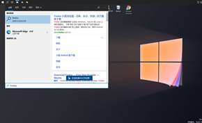 微软在Windows 10搜索框增加Edge广告 搜索谷歌/火狐浏览器也弹广告