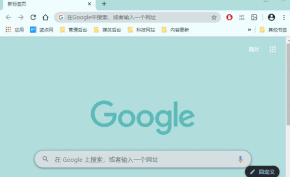 微软工程师帮助谷歌解决Chromium浏览器中一个很长久的细节问题