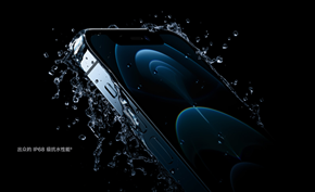 iPhone 12 5G系列国行版价格已经公布 最低售价5499元最高11899元