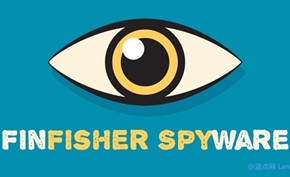 德国调查机构突袭商业间谍软件FinSpy开发商办公室并带走部分设备资料