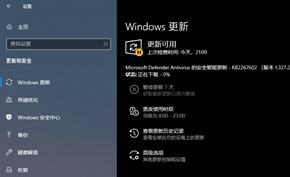 微软将从11月起Windows 10 20H2版的调整部分驱动程序自动安装策略