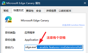 微软为Microsoft Edge带来扩展程序隐藏选项 让地址栏更加简洁