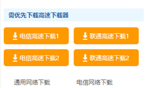 江苏网信办开展专项整治行动对华军软件园等违规网站进行约谈整改