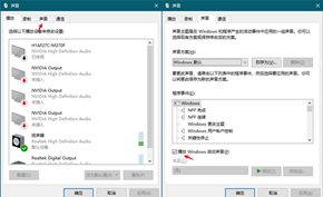 前微软用户体验团队主管解释为什么默认禁用Windows 10的开机提示音