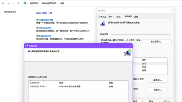 [投票] Windows 10/11系统还原的卷影复制似乎被破坏 被填充大量无用数据