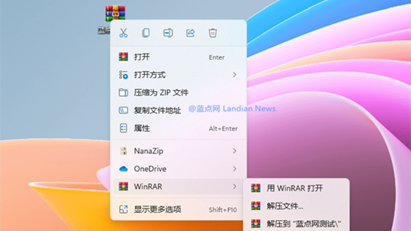 [下载] WinRAR 6.10简体中文无广告版发布 支持Windows 11现代菜单