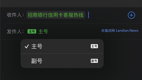 iOS 15.4发送短信终于可以选择主副号 但接收短信号码分辨还是麻烦