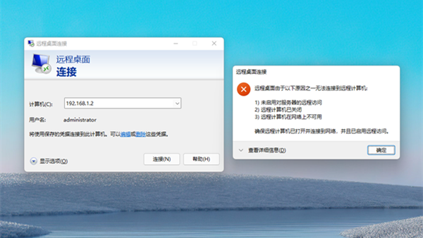 Windows 11远程桌面功能还带自动唤醒？有没有网友知道这是怎么回事