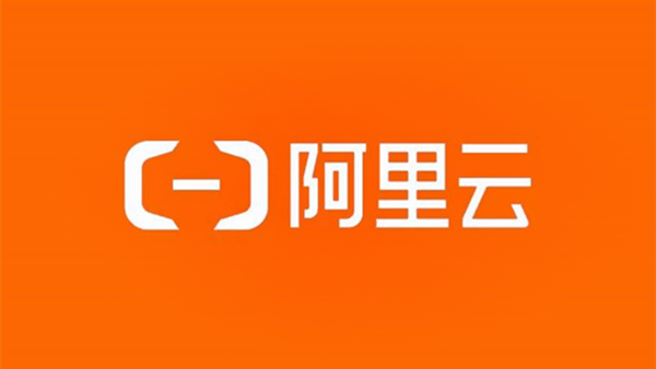 阿里巴巴集团不再拆分阿里云寻求独立上市 将专注于AI+云计算发展战略