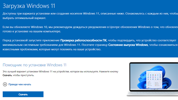 微软禁止俄罗斯用户下载安装Windows 10/11 如果挂VPN则可以顺利下载