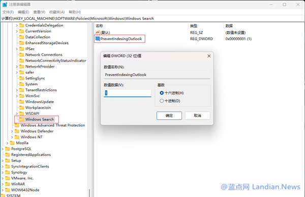 Outlook桌面版搜索功能再次故障 微软称是正在调查并提供临时解决方案