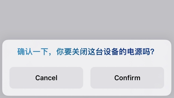 iOS 16开发版终于支持Siri命令关机 不过苹果依然不支持重启功能