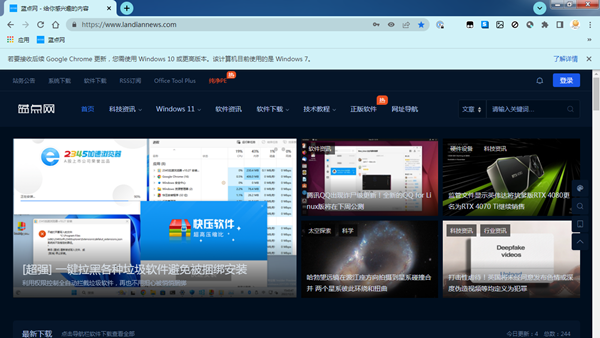 微软窃喜！谷歌浏览器开始在Windows 7/8.1上提醒用户升级系统