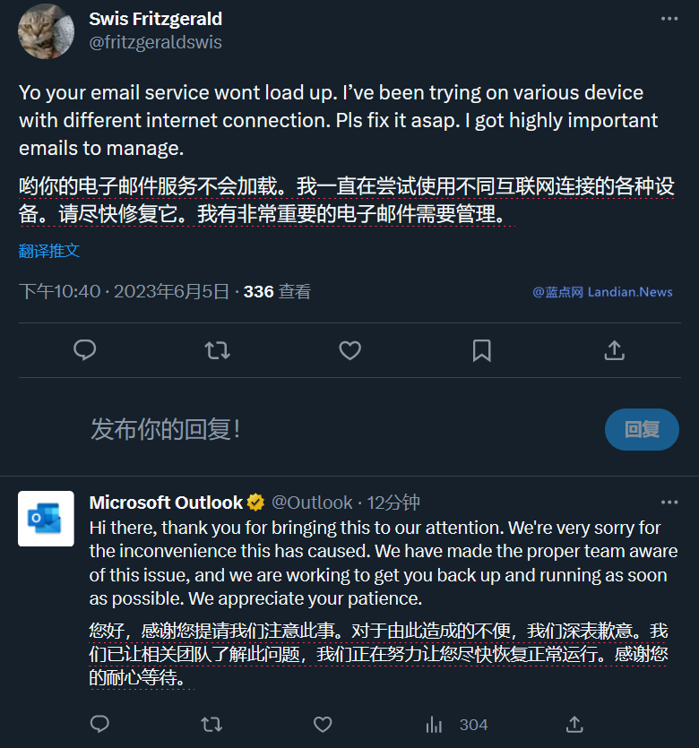 微软Outlook邮箱服务发生宕机 微软正在处理中