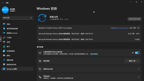 微软发布Windows 11 Can Build 25387.1版 没有任何更新日志