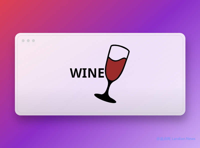 Wine 8.11开发版发布 为Linux平台改进剪切操作以及解决各种错误