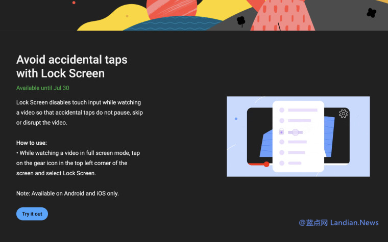 YouTube正在测试屏幕锁定功能避免误触 目前仅限Premium用户测试