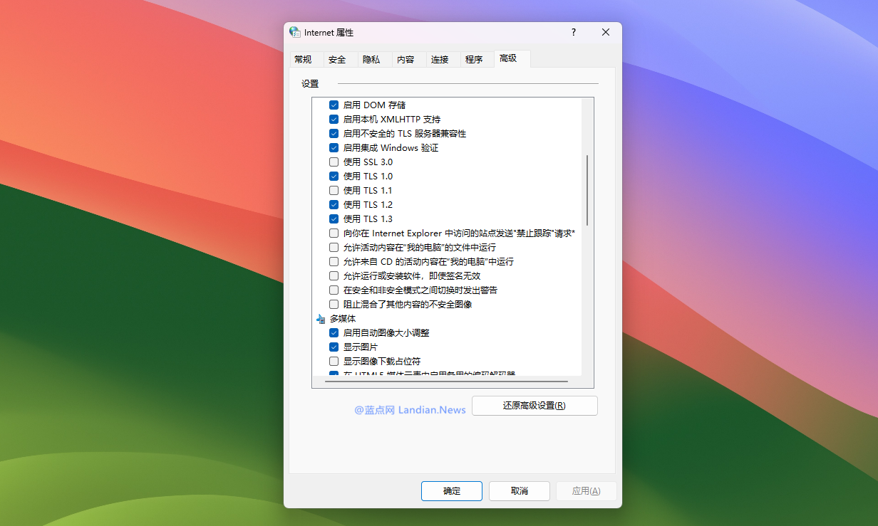 淘汰进行时：微软自本月开始发布的Windows新版本均弃用TLS 1.0/1.1版