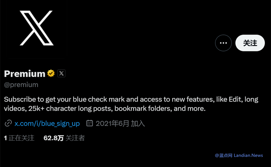 埃隆马斯克将Twitter Blue订阅会员改成X Premium让用户更容易理解
