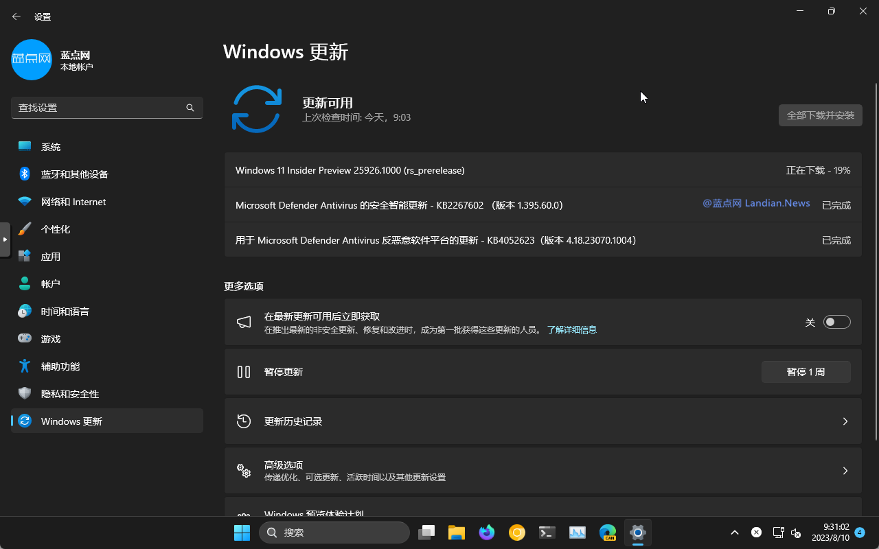 微软推出Windows 11 Can Build 25926版 截图工具提供视频编辑按钮